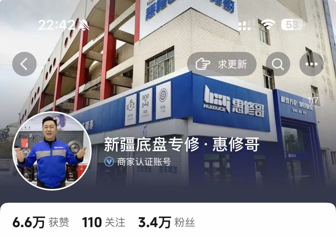 年轻女性接待员坐在汽修店前台，面带职业微笑，身穿白色衬衫，背景是干净整洁的接待区，有沙发和宣传册架