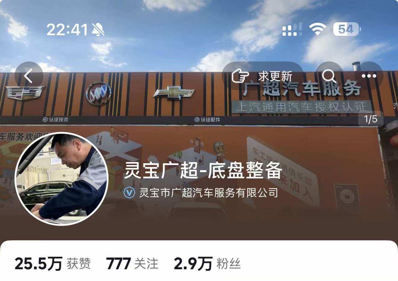 汽修店内忙碌景象，多名技师在不同工位作业，有举升机、轮胎设备等，整体环境繁忙而有序